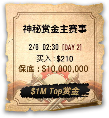 bounty-image