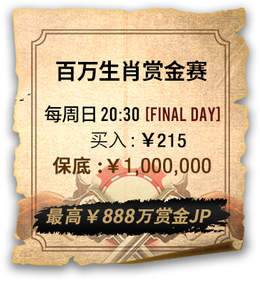bounty-image