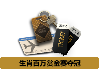 bounty-prize