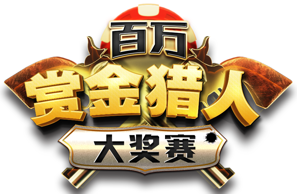 bounty-logo