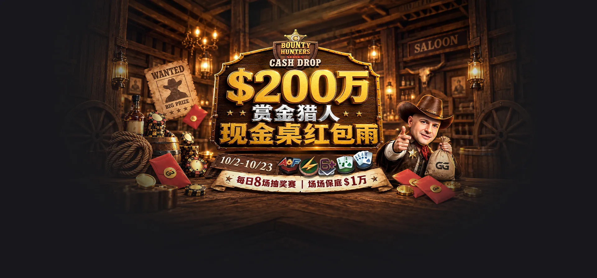 main-banner-bg