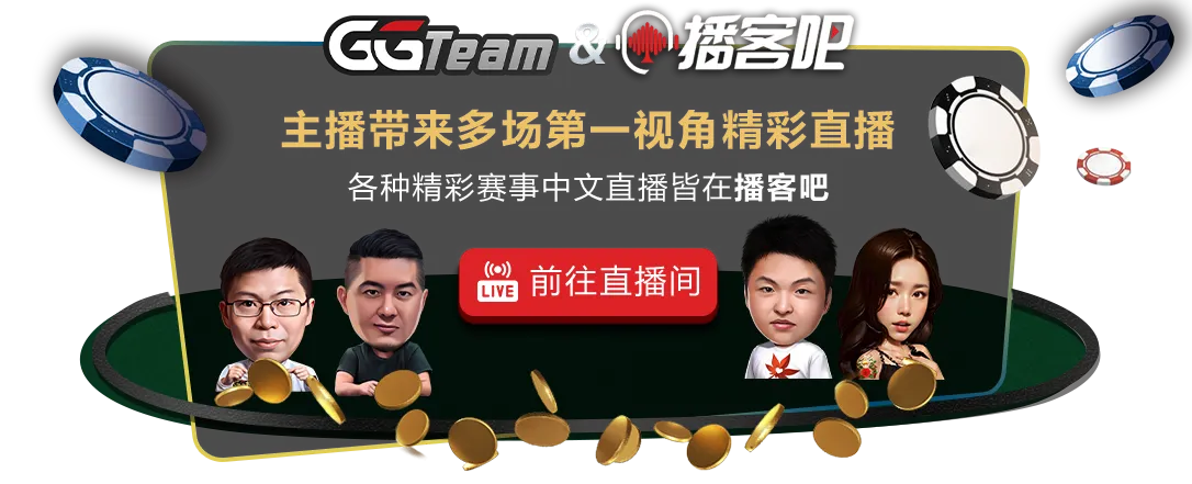 pokerba