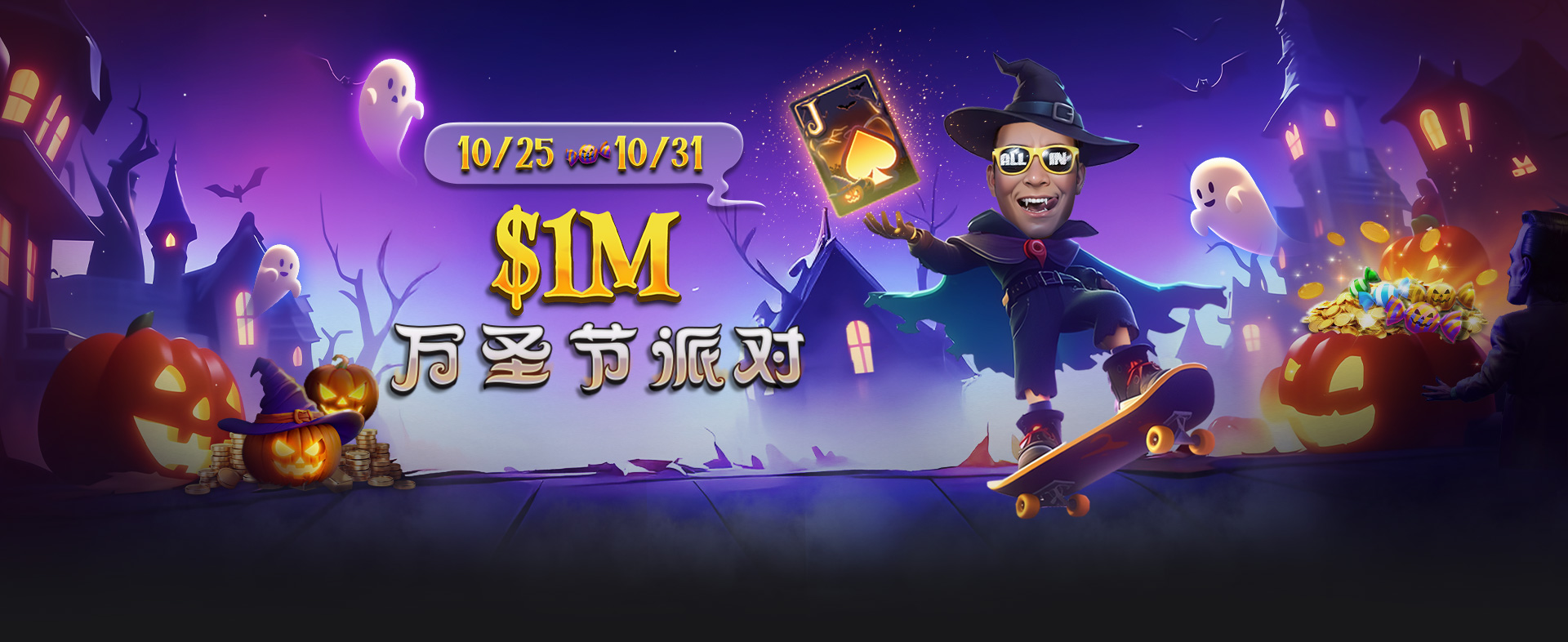 main-banner-bg