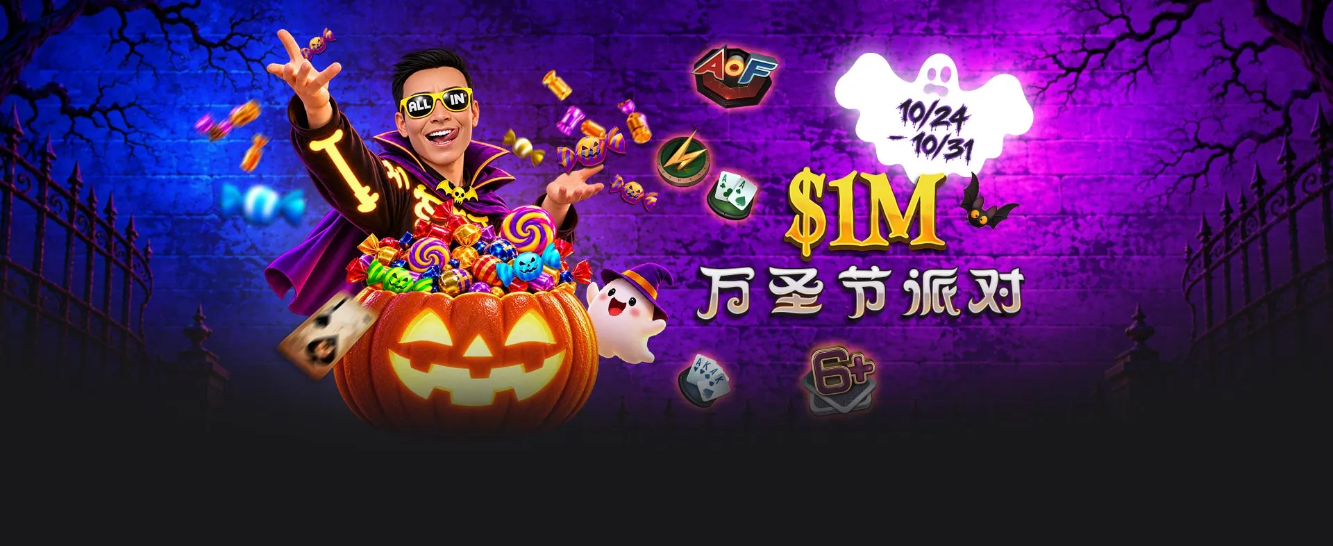 main-banner-bg