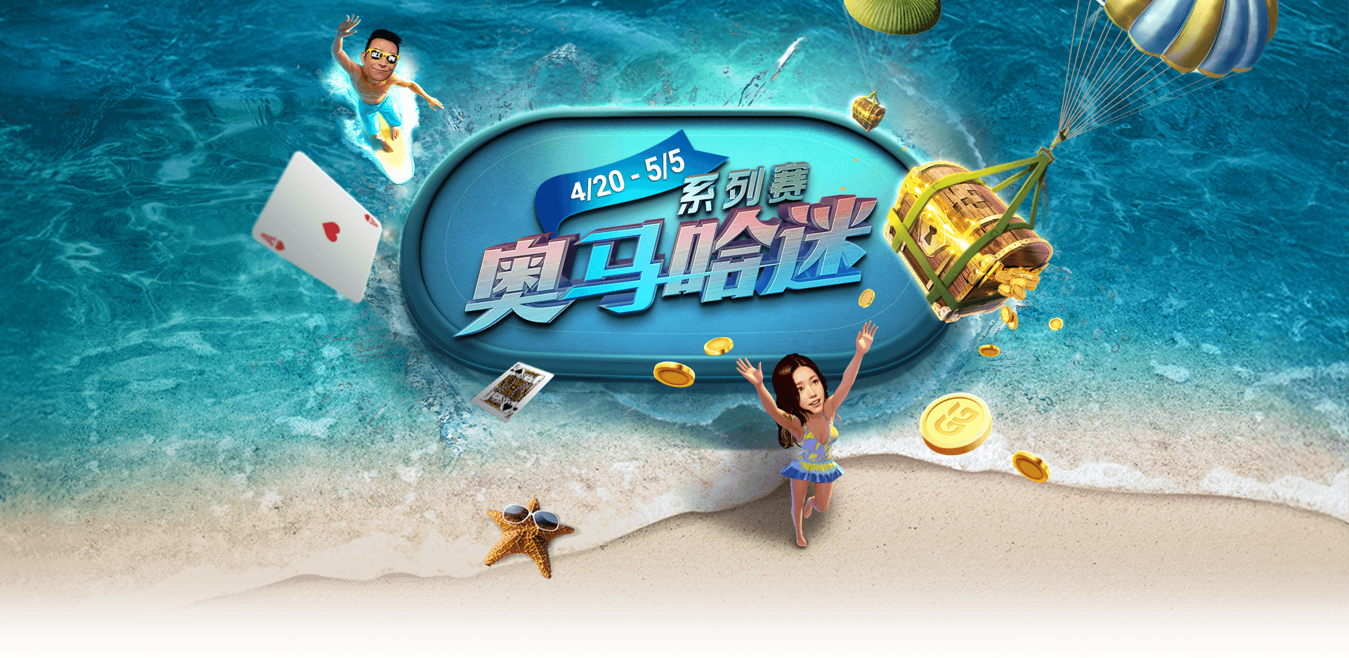main-banner-bg
