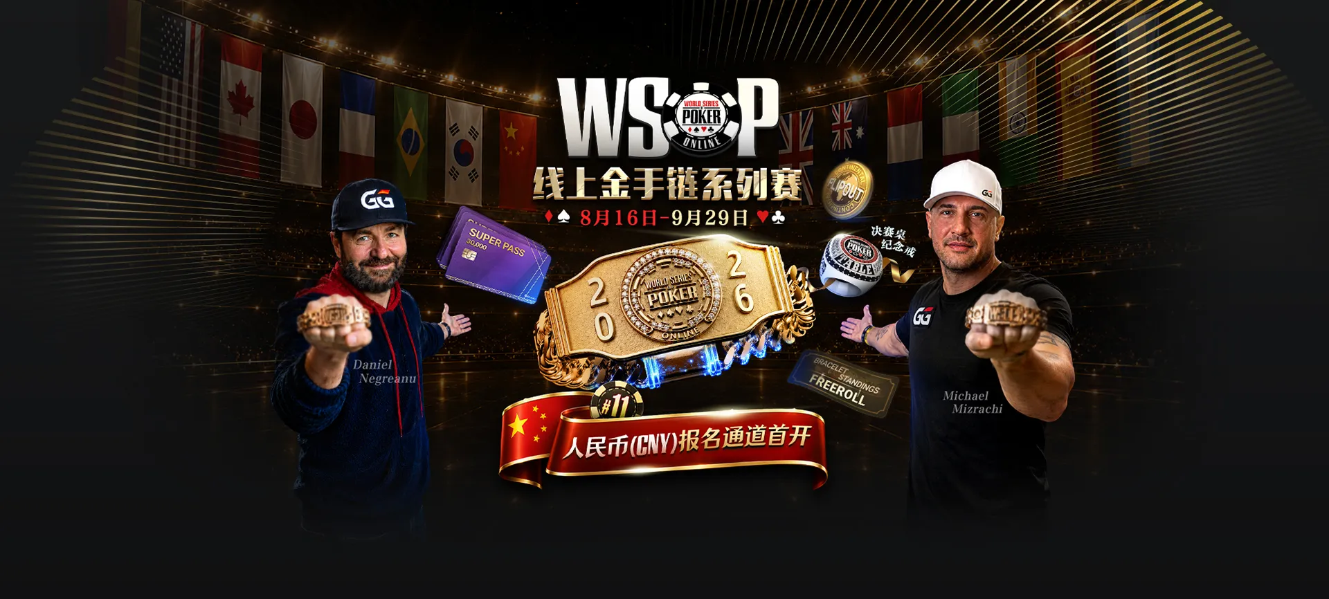 main-banner-bg