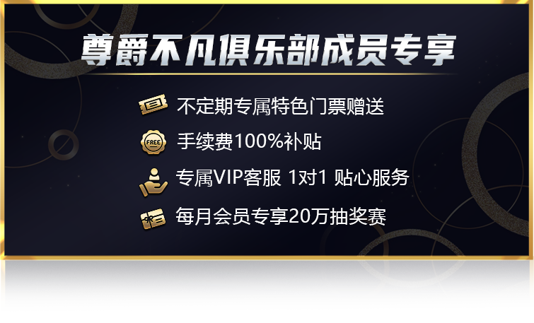 table-banner