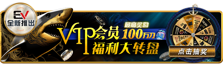 table-banner