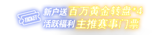 ev