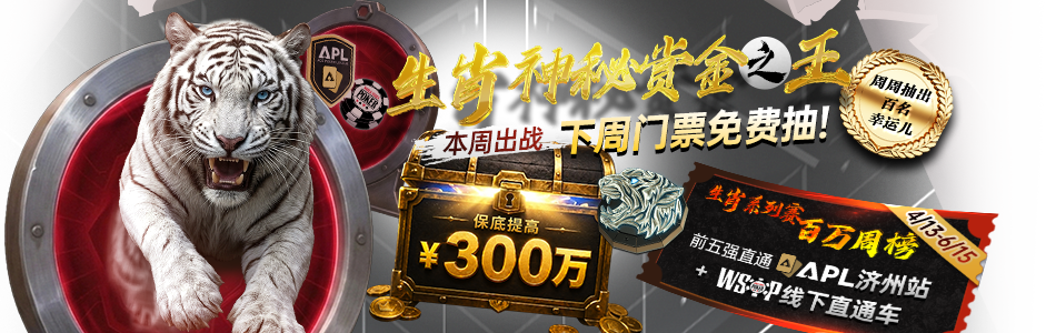 main-banner
