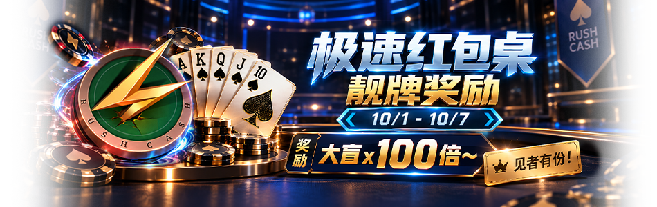 main-banner