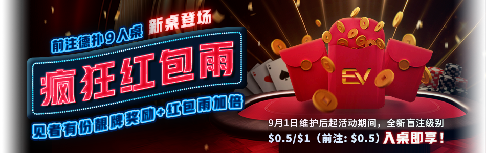 main-banner