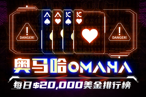【EV扑克】6月现金大放送狂撒1,000万美金！